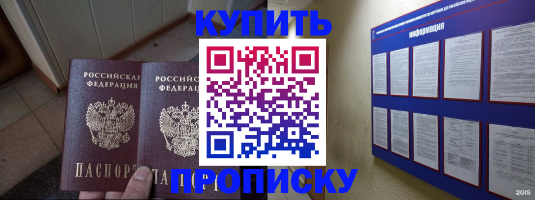 регистрация для школы в Михайлове